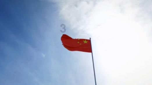 人民银行北京市分行：2023年12月末北京制造业中长期贷款余额同比增长38.1%