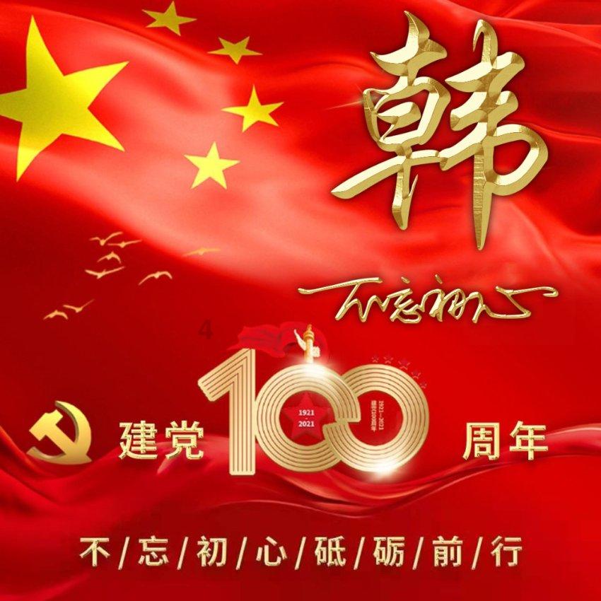 中国石油滨州公司：与东营区文汇街道中王屋党群服务中心开展党建共建活动